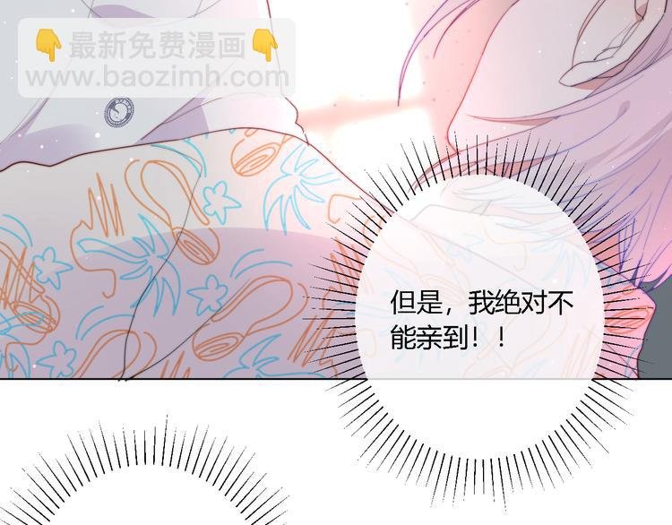 第6话 英雄救美？