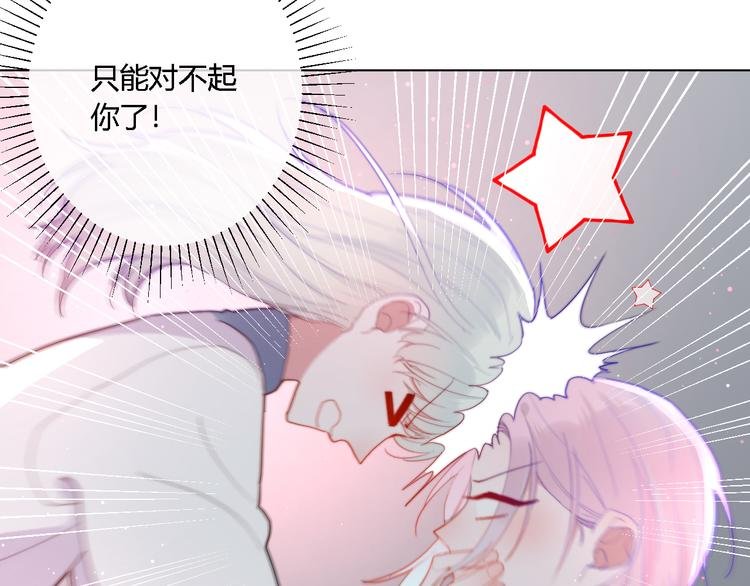 第6话 英雄救美？
