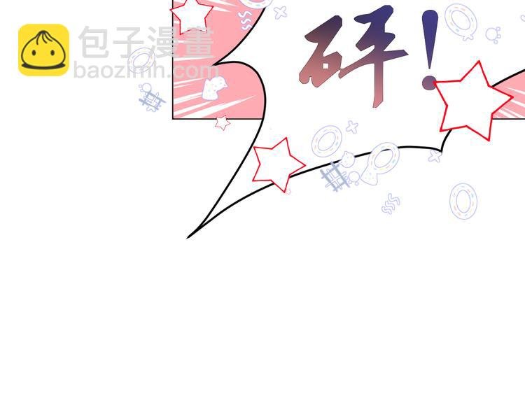第6话 英雄救美？