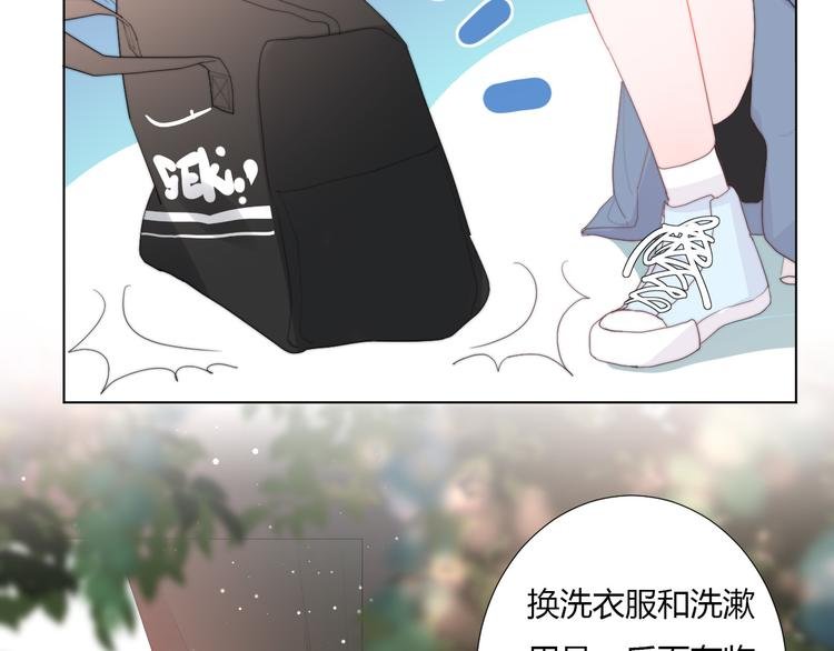 第7话 坐实