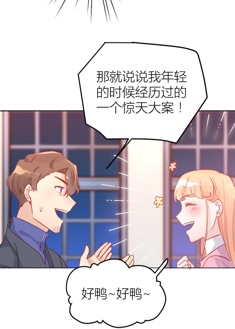 第104话
