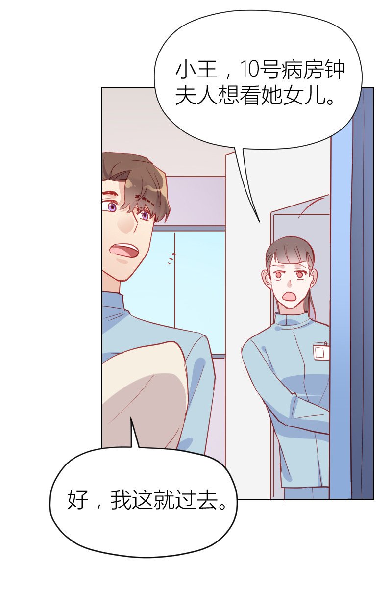 第104话
