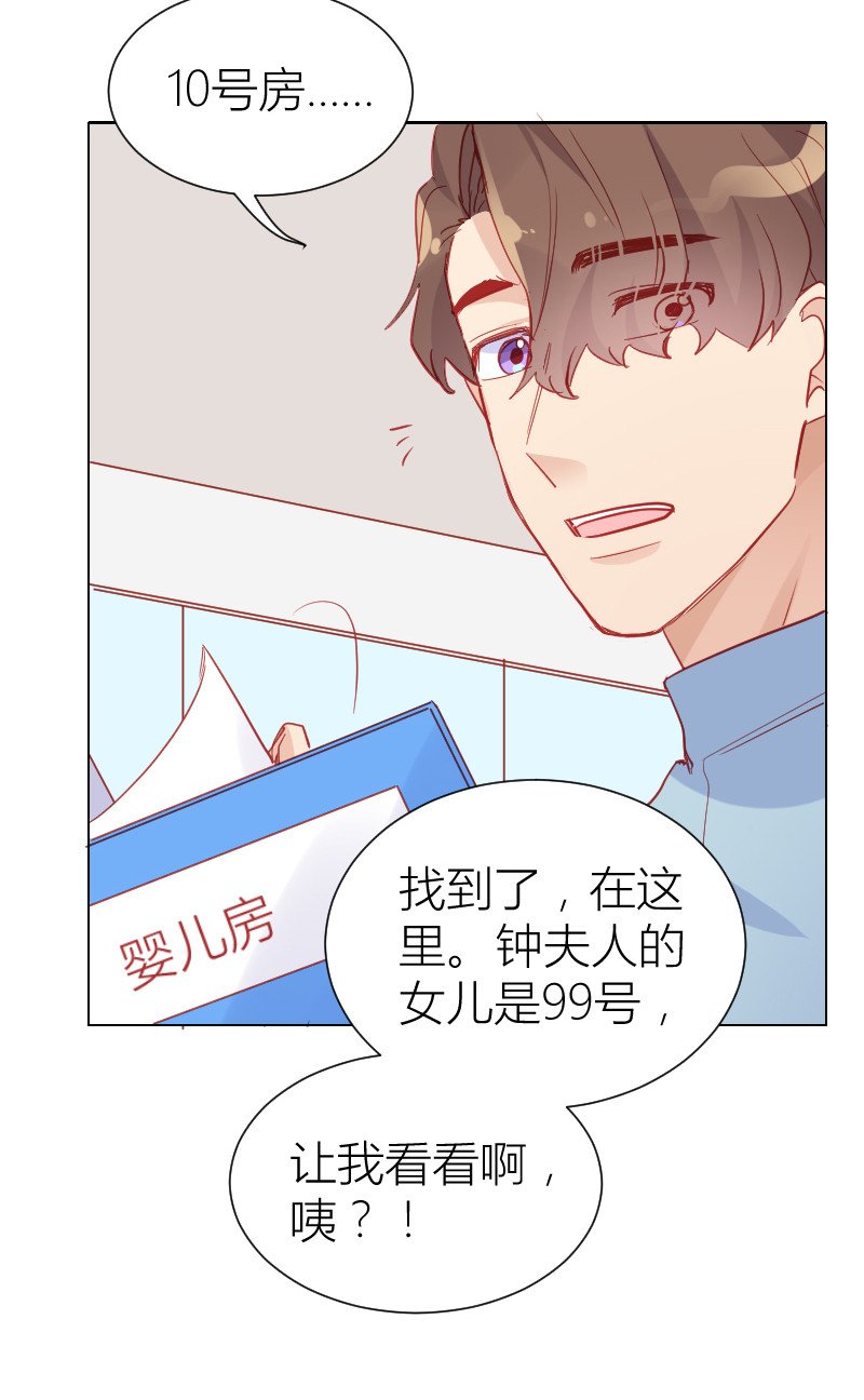 第104话