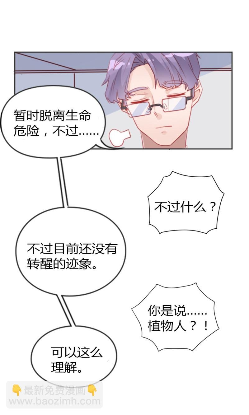 第106话