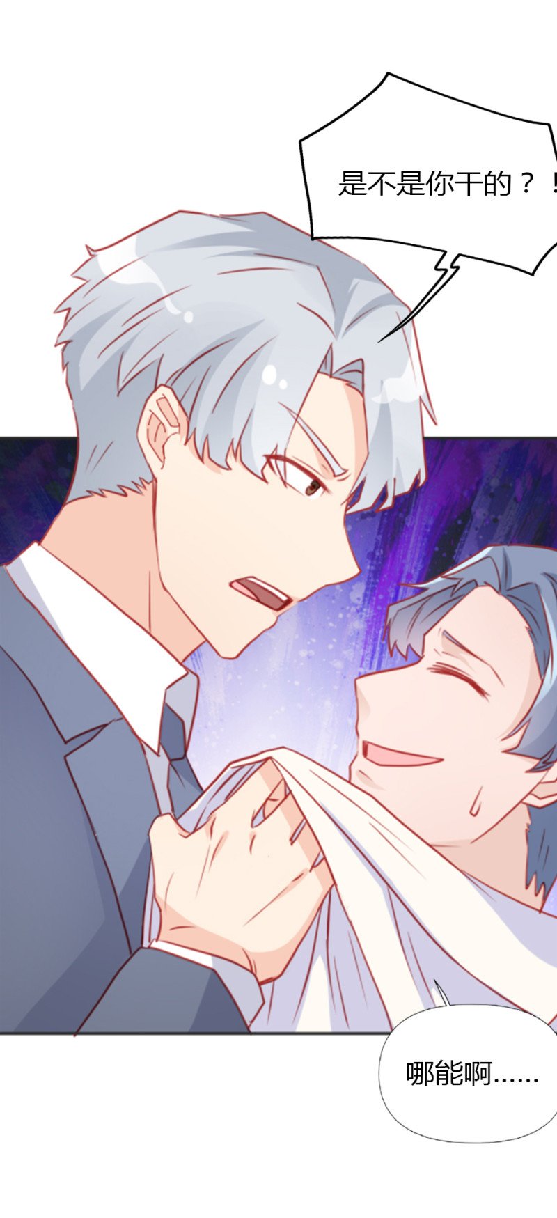 第106话