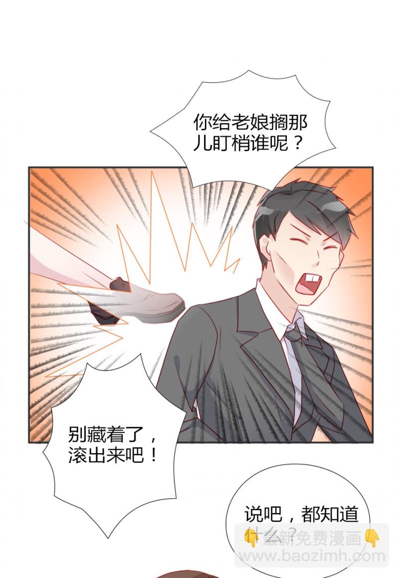 第107话