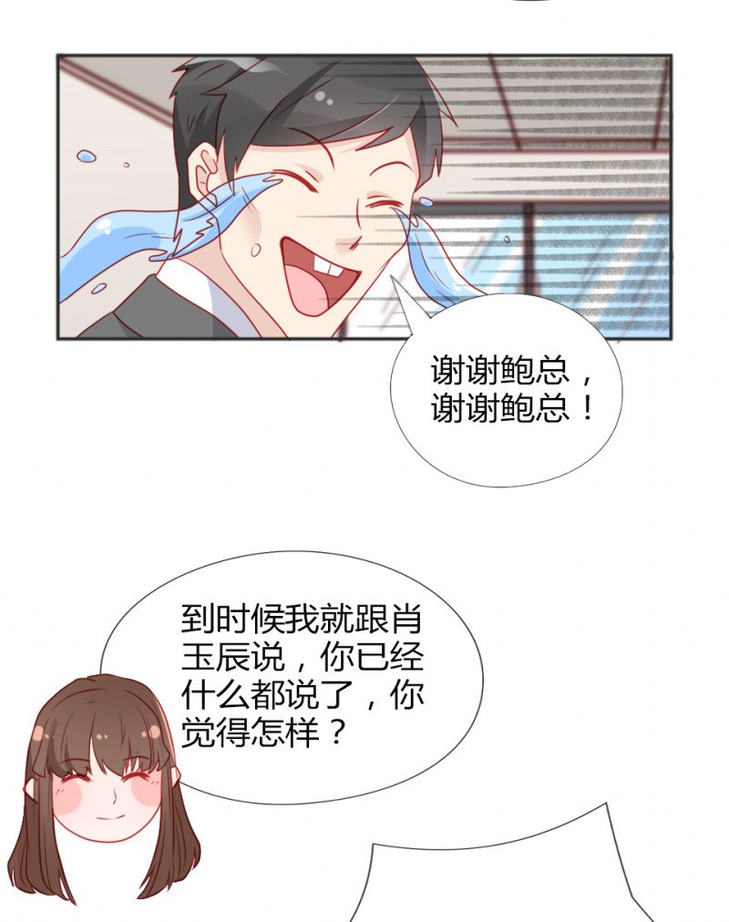 第107话