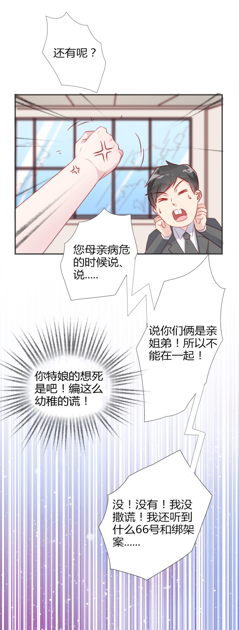 第107话