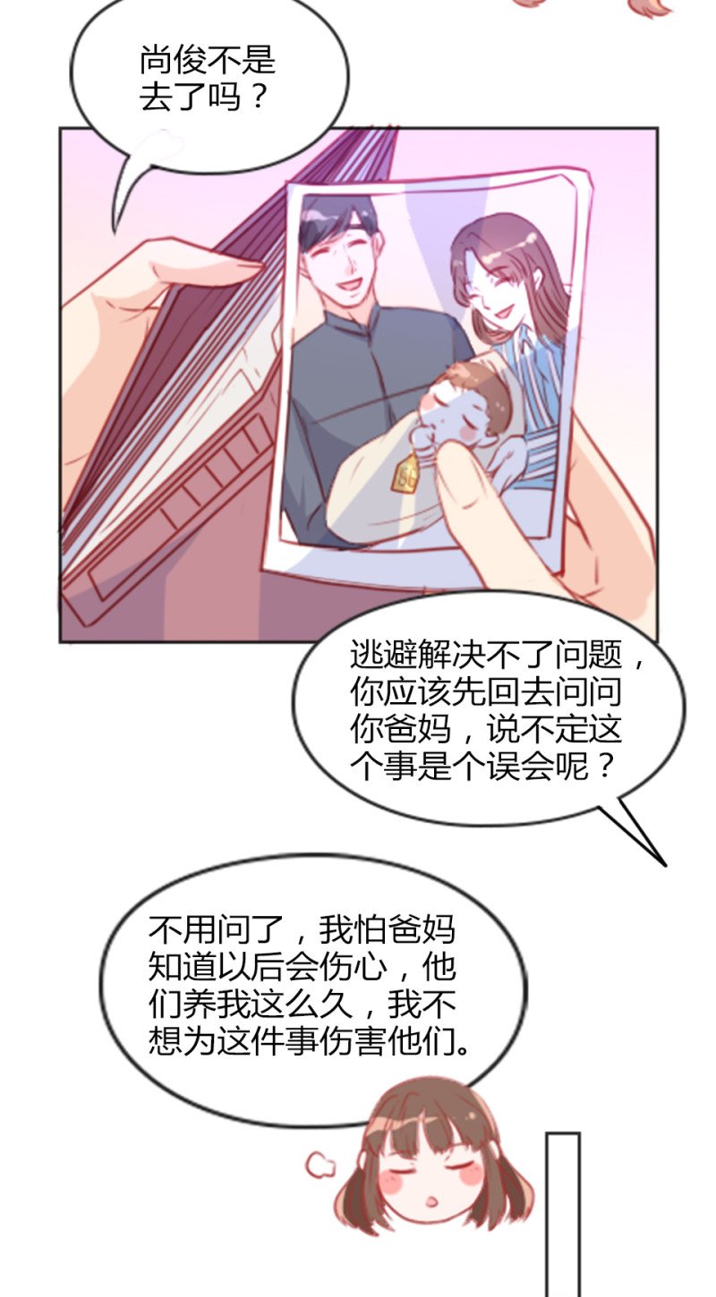第107话