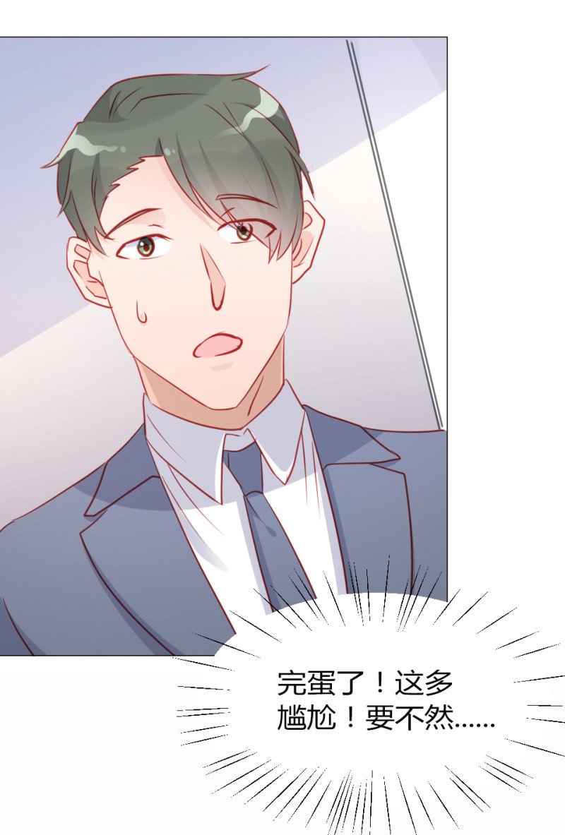 第108话