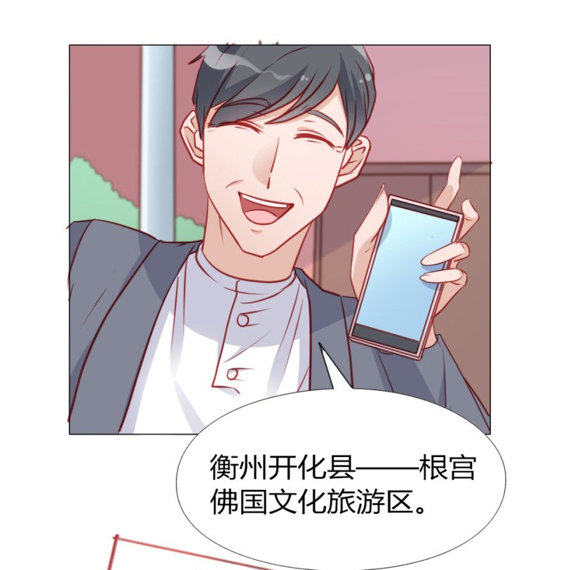 第108话