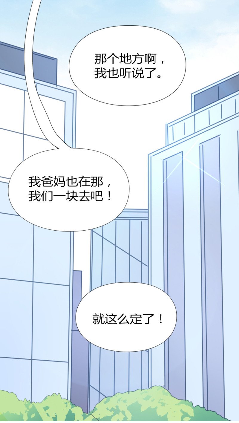 第108话