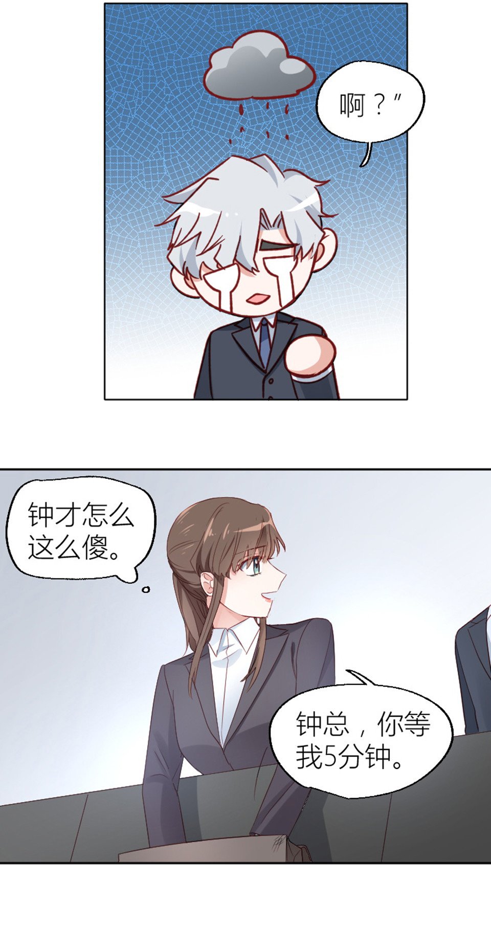 第16话