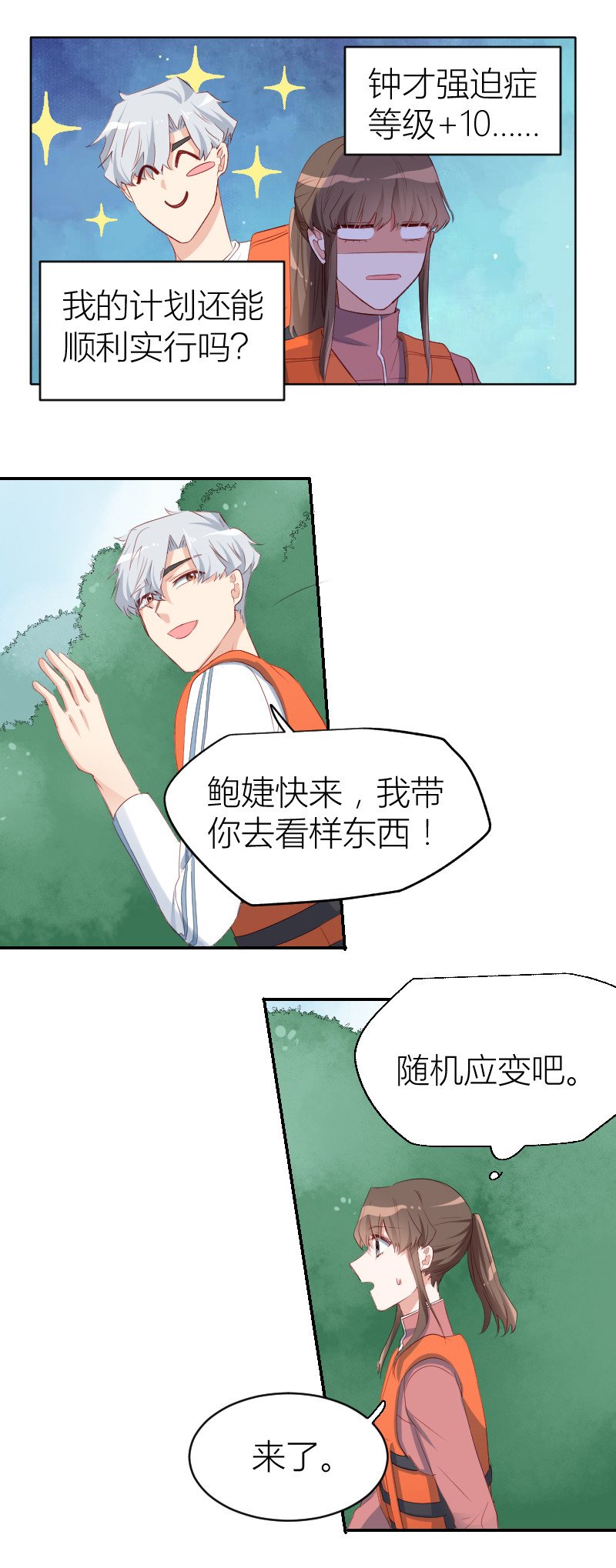 第19话