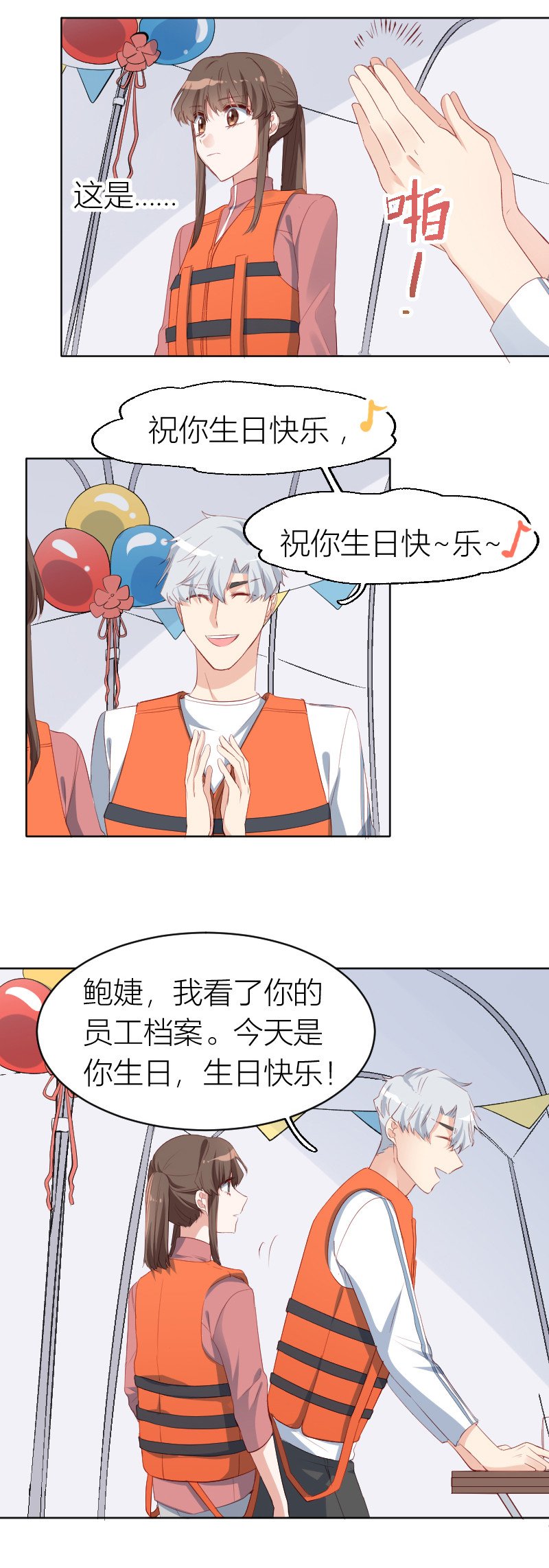 第19话