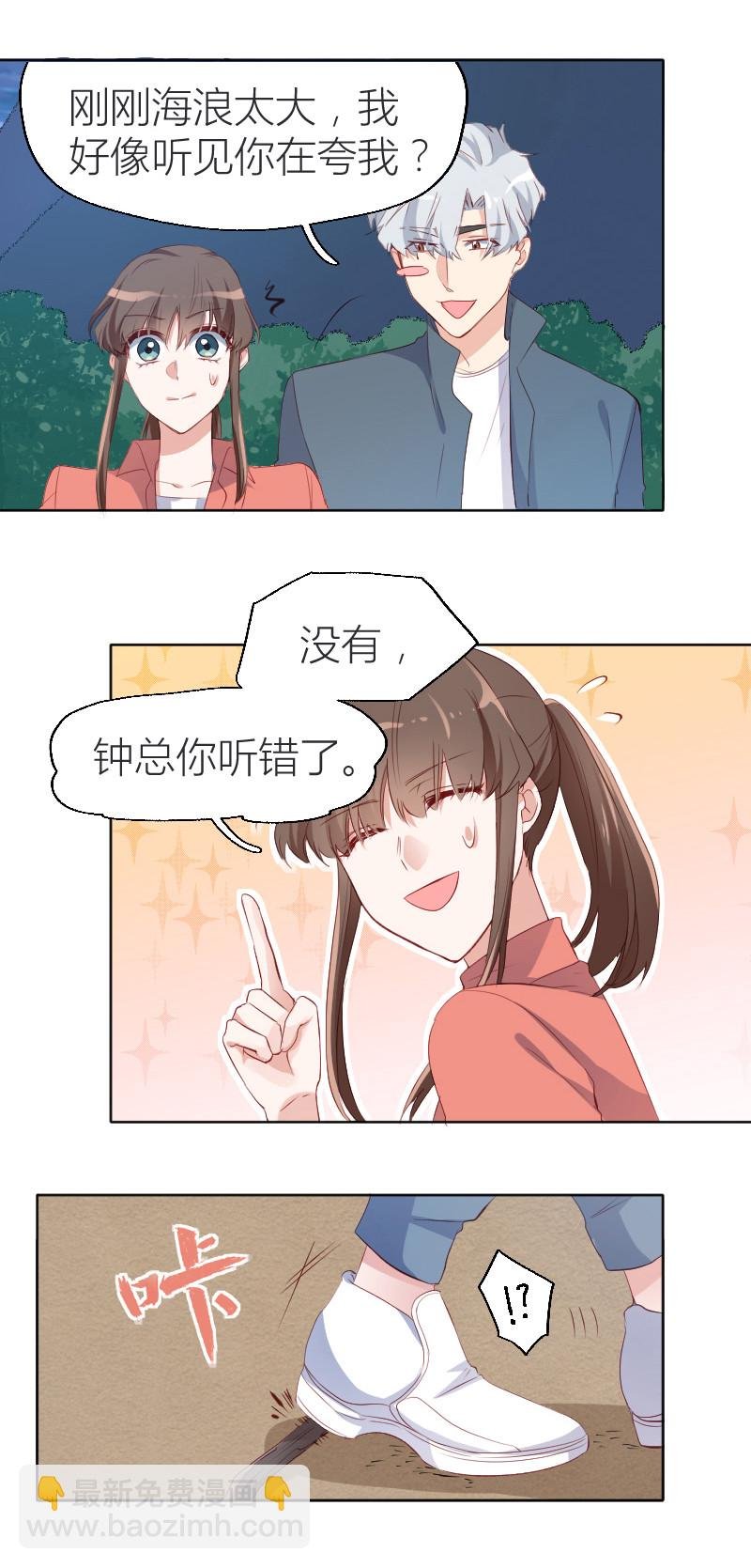 第20话
