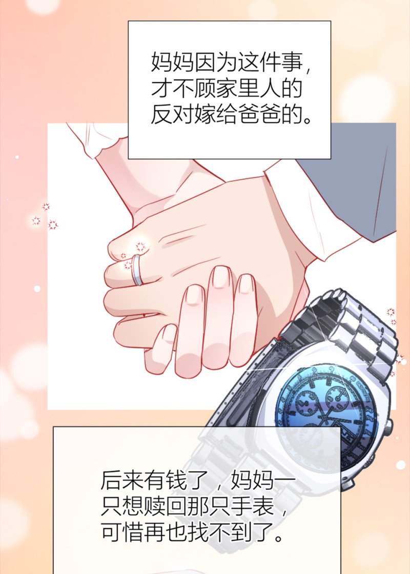第98话