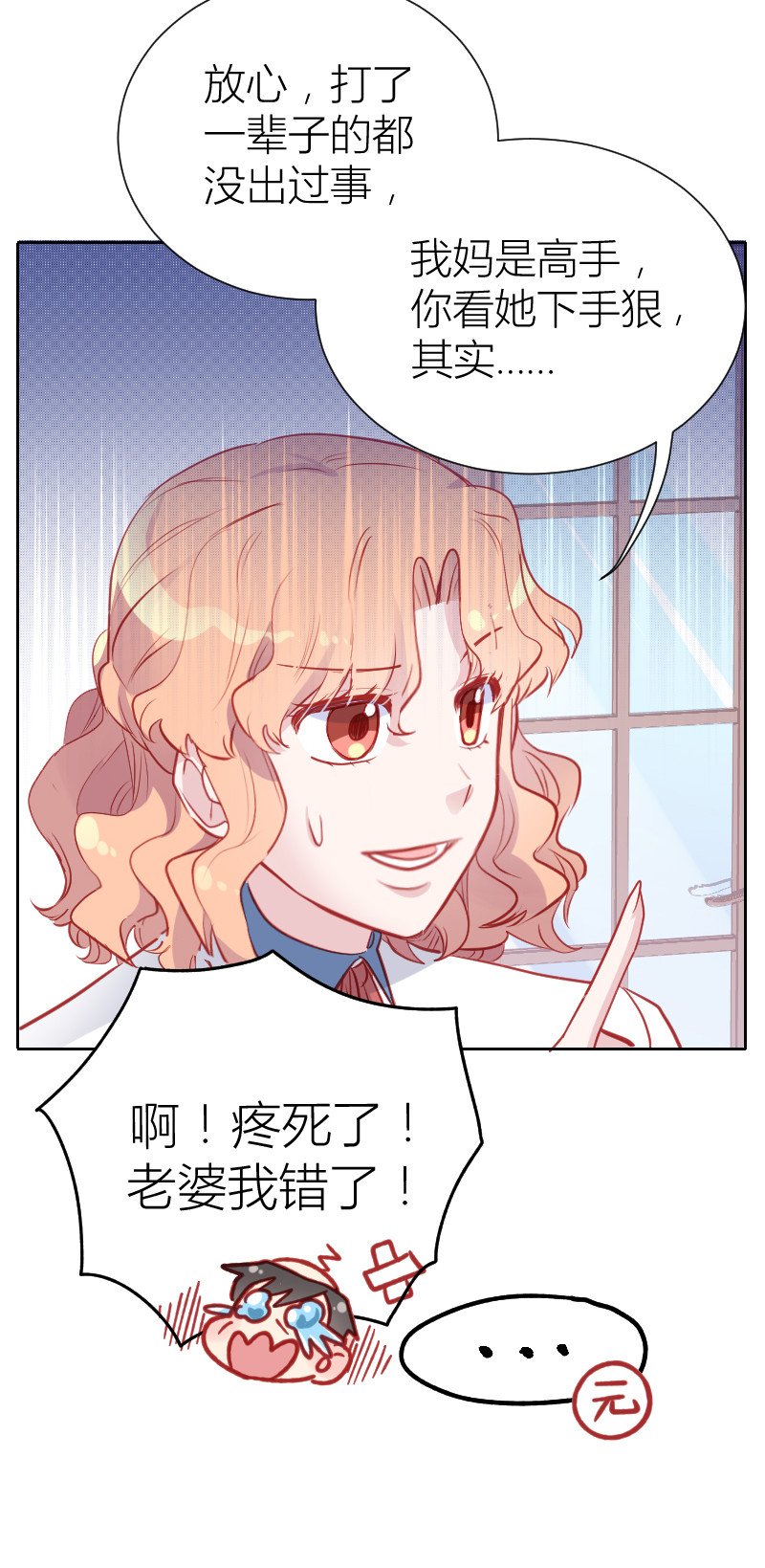 第99话