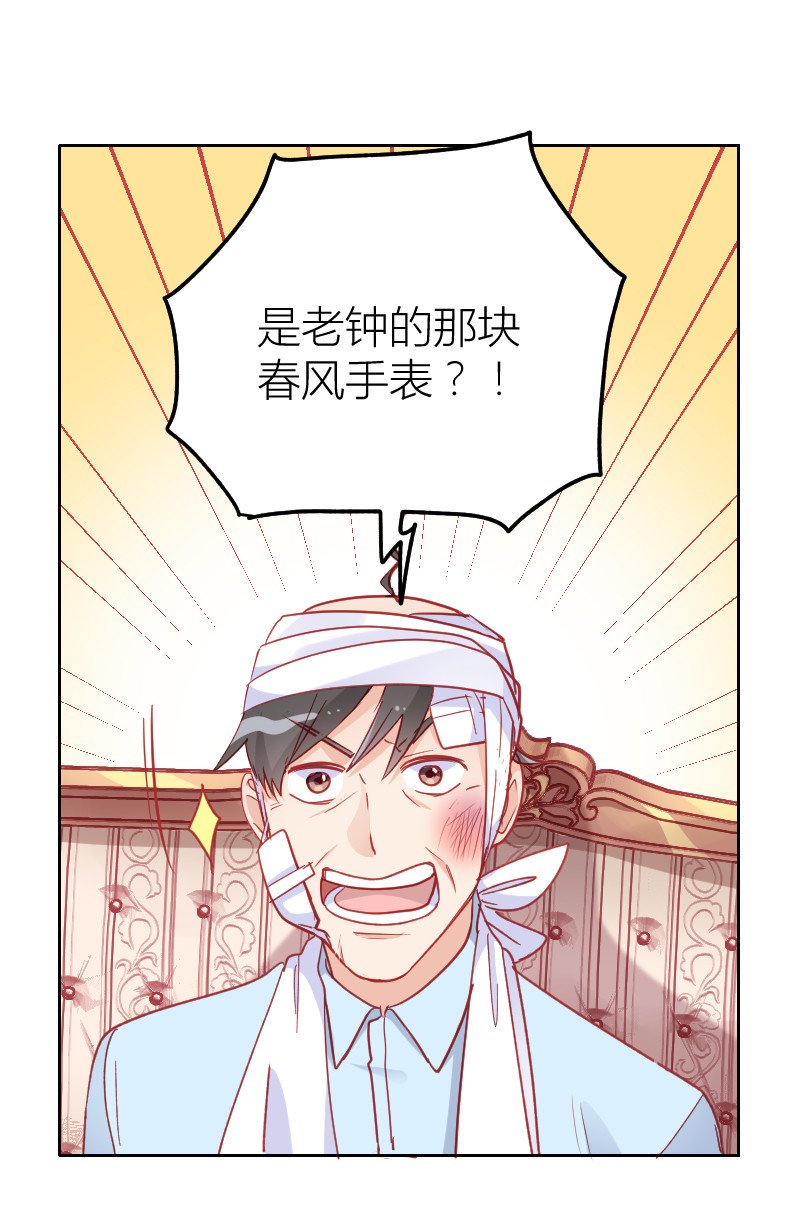 第100话