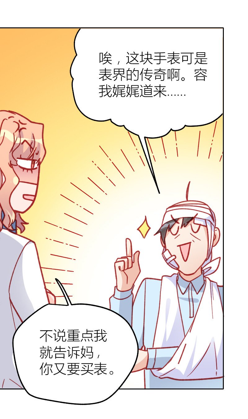 第100话