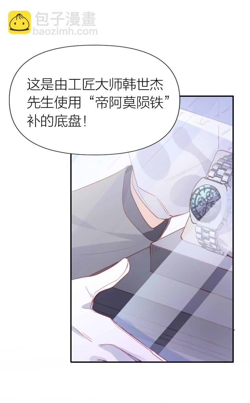 第101话