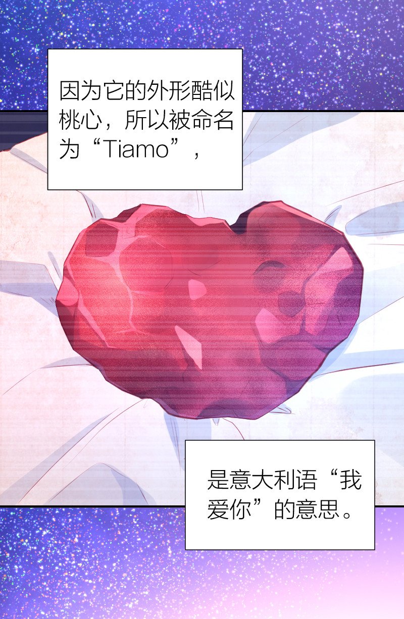 第101话