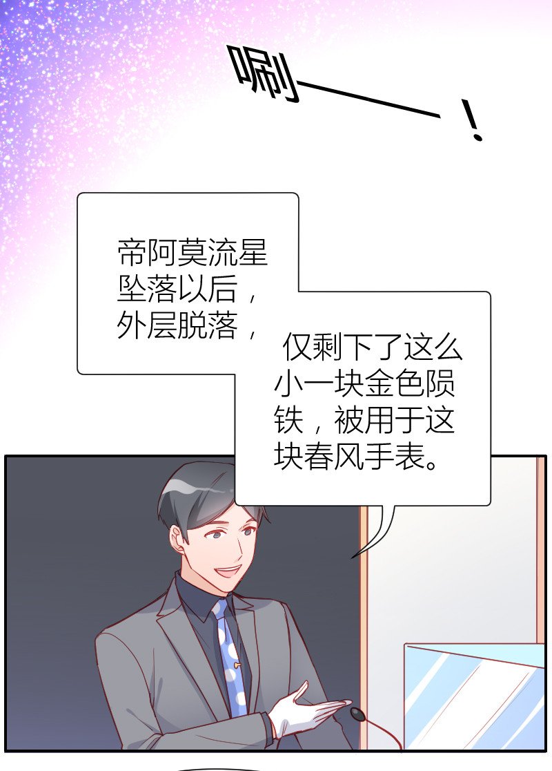 第101话