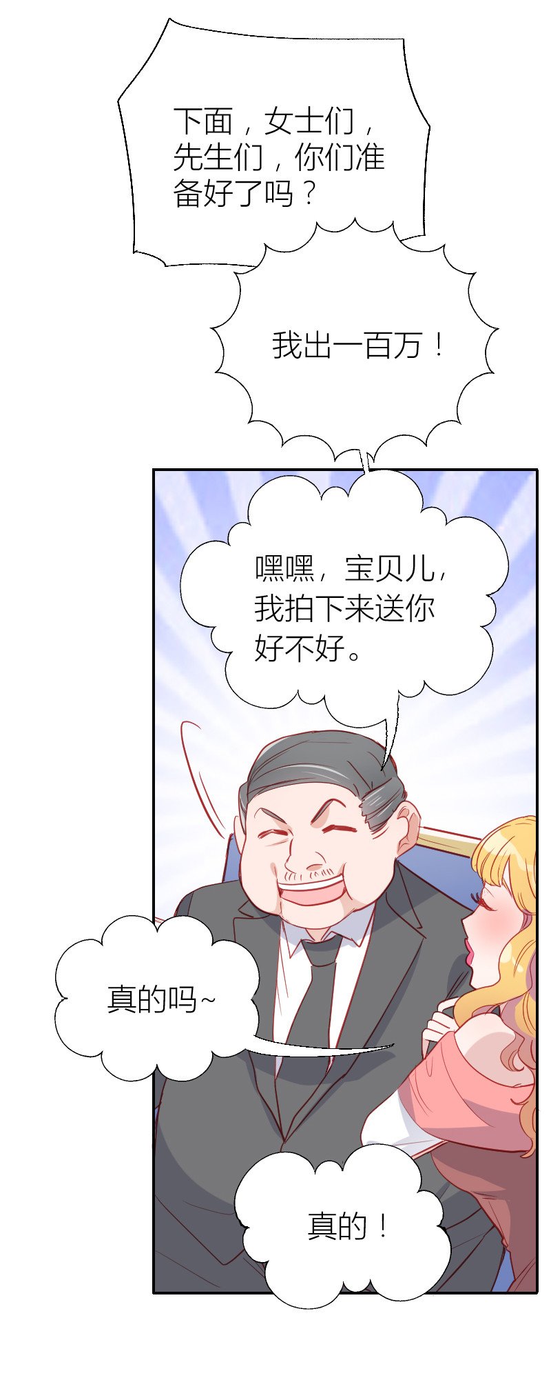 第101话
