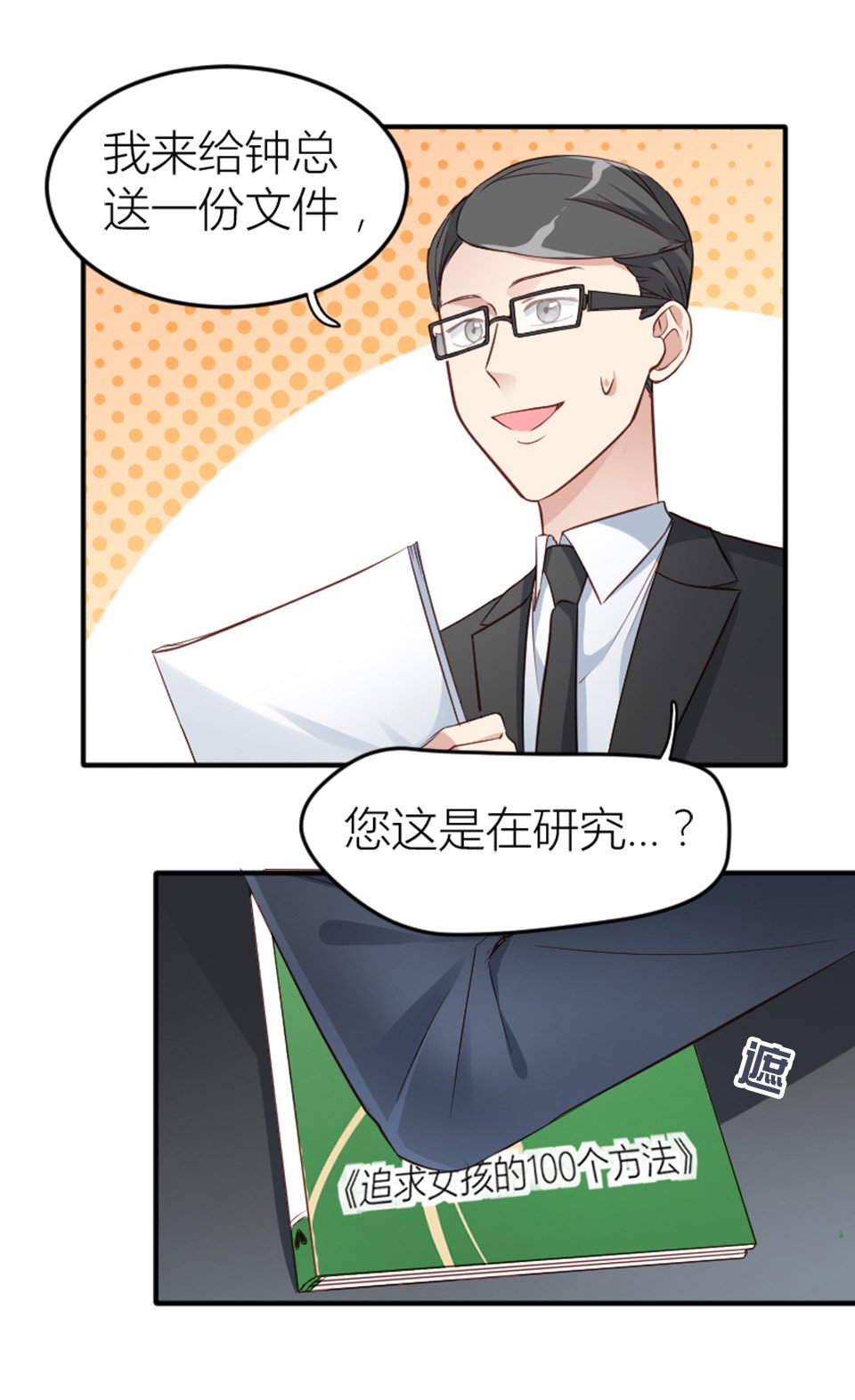 第08话