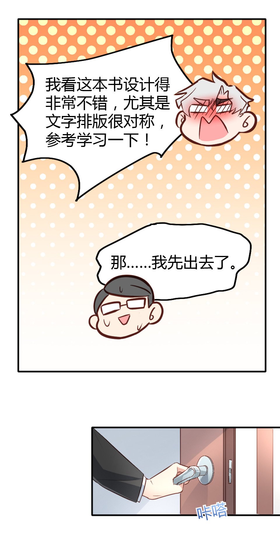 第08话