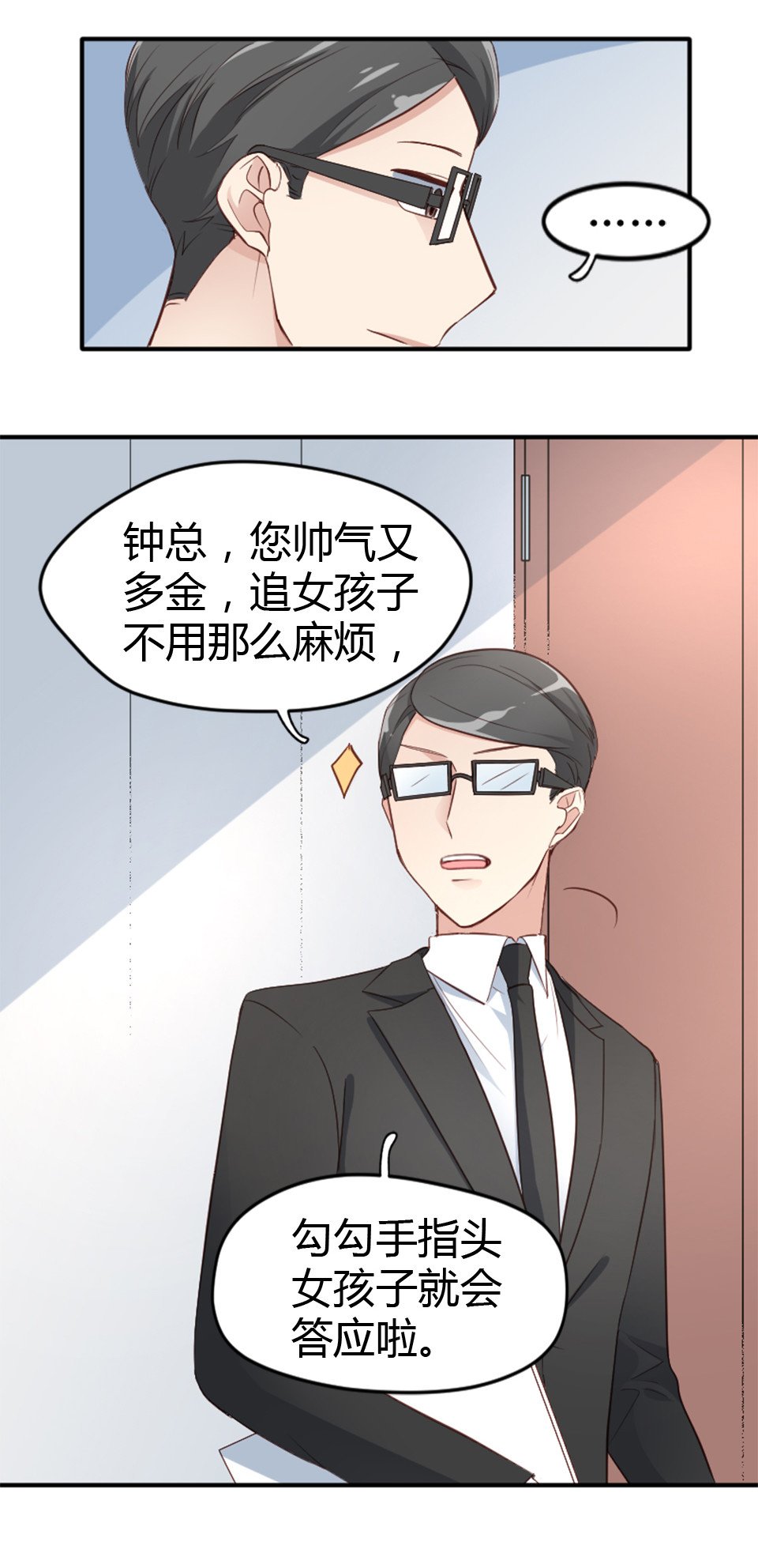 第08话