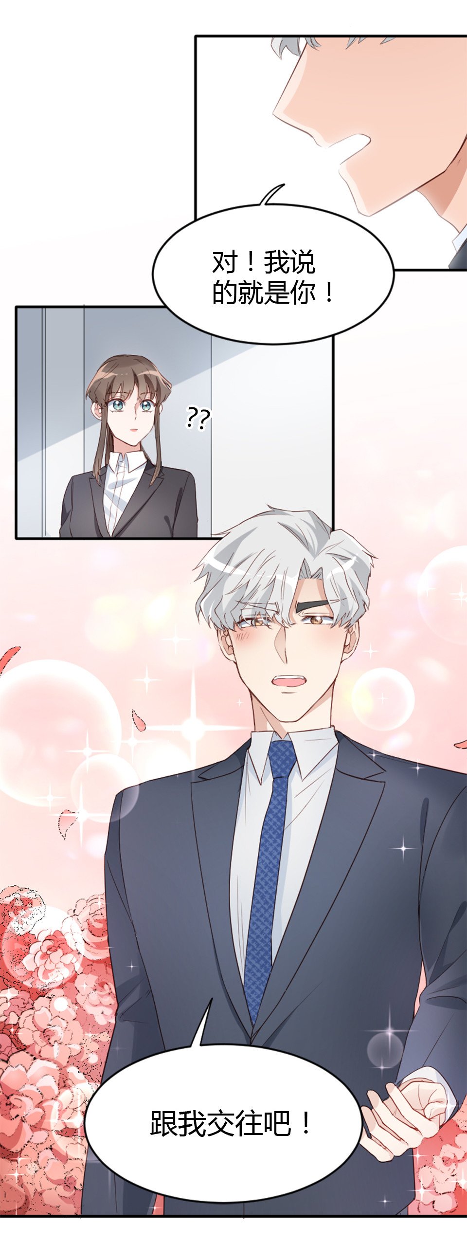 第08话