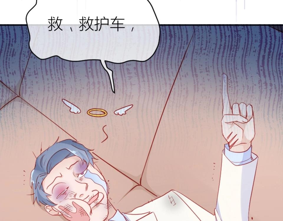 第83话