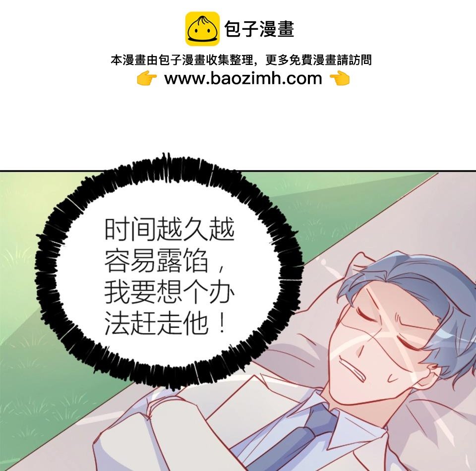 第87话