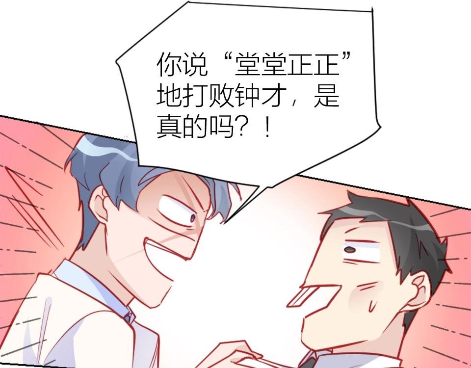 第87话