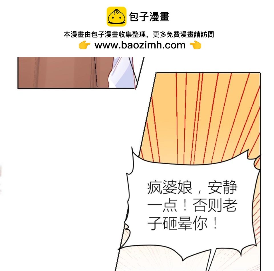 第88话