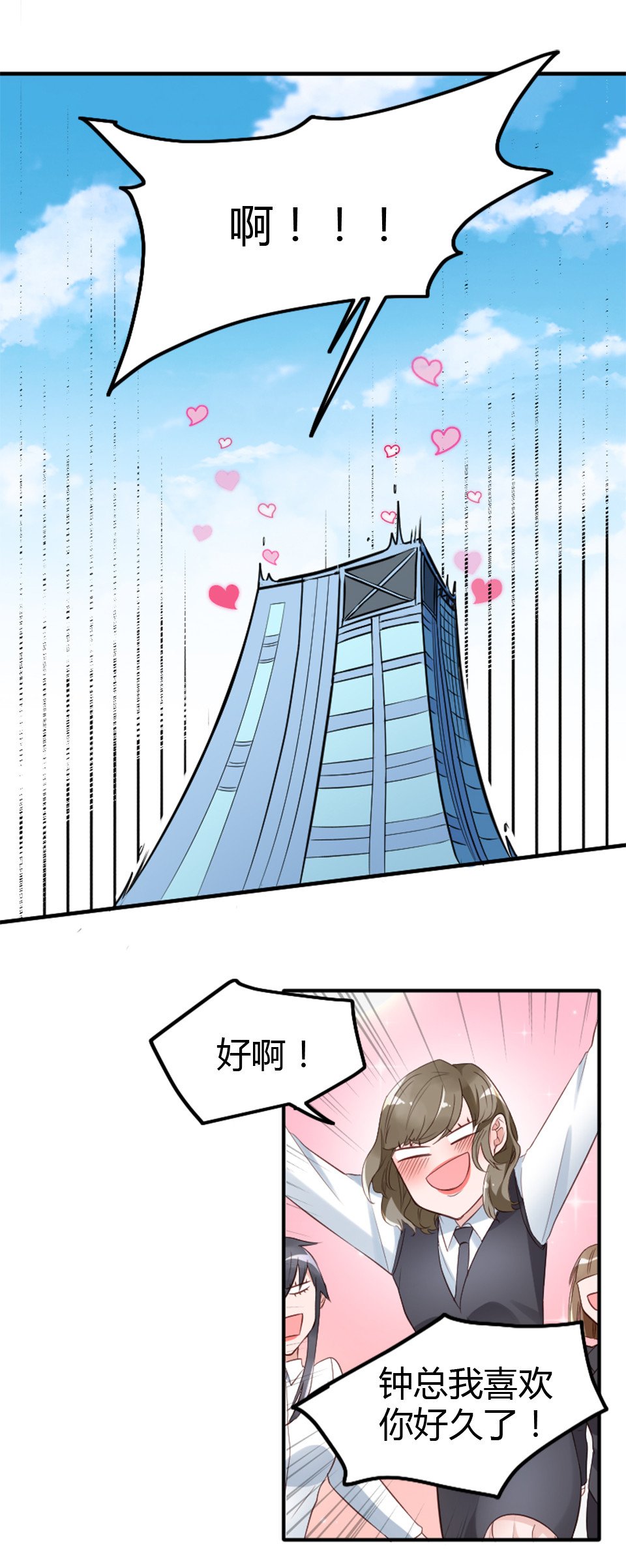 第09话