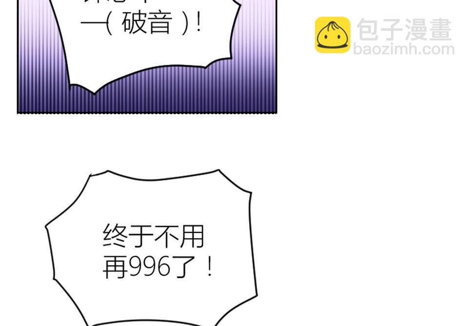 第90话