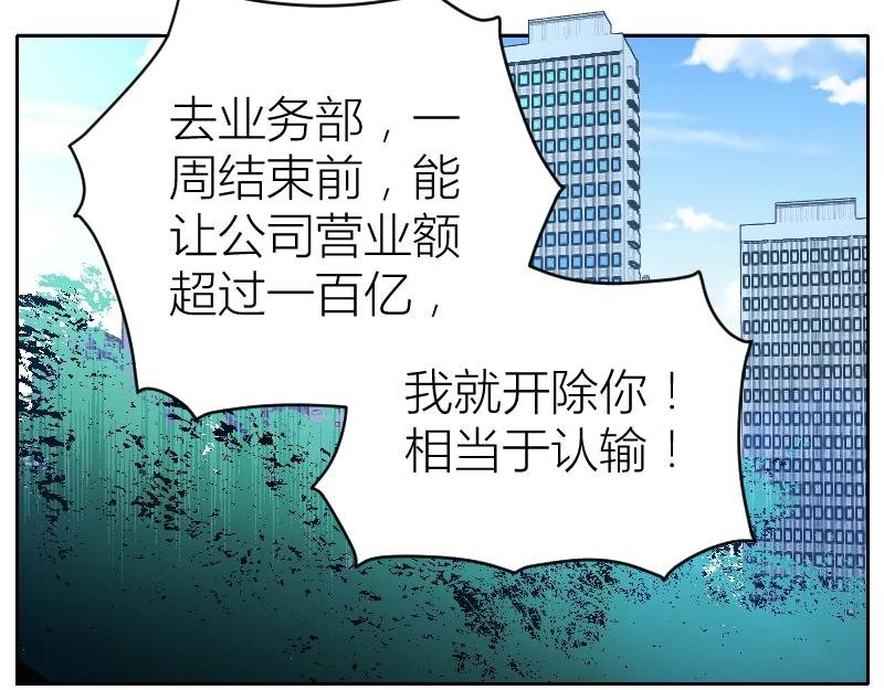 第91话