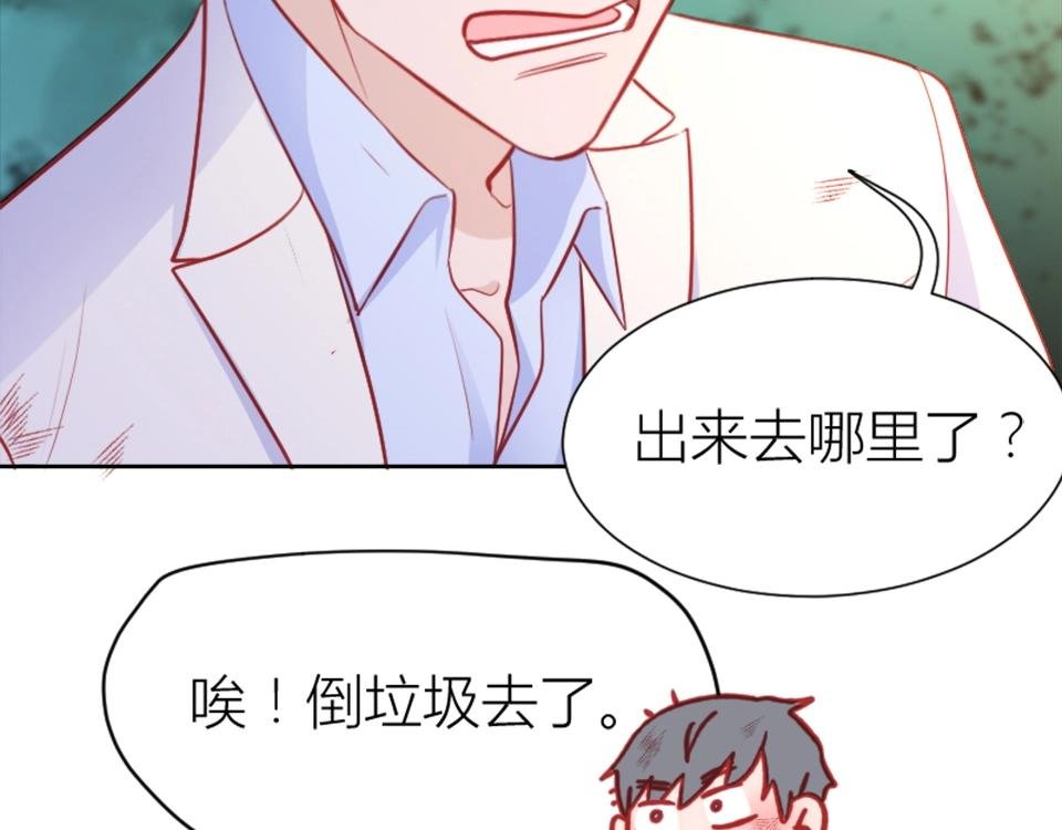 第92话