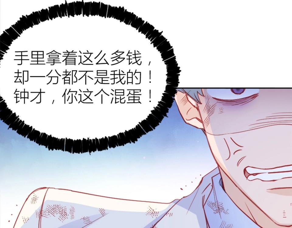 第93话