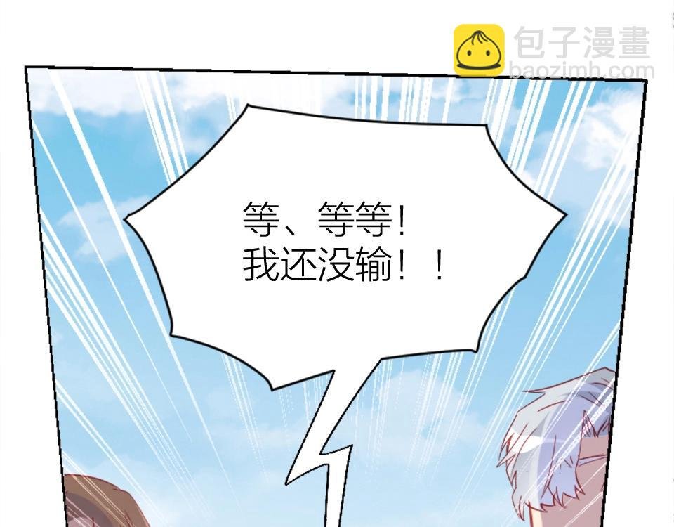 第93话