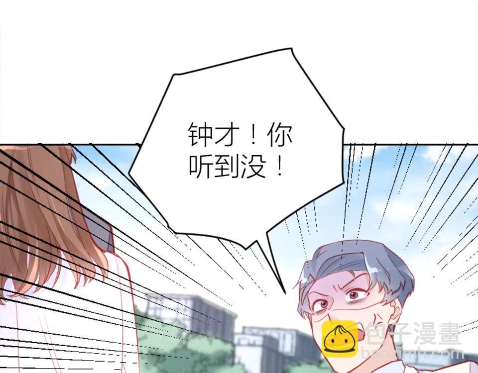 第93话