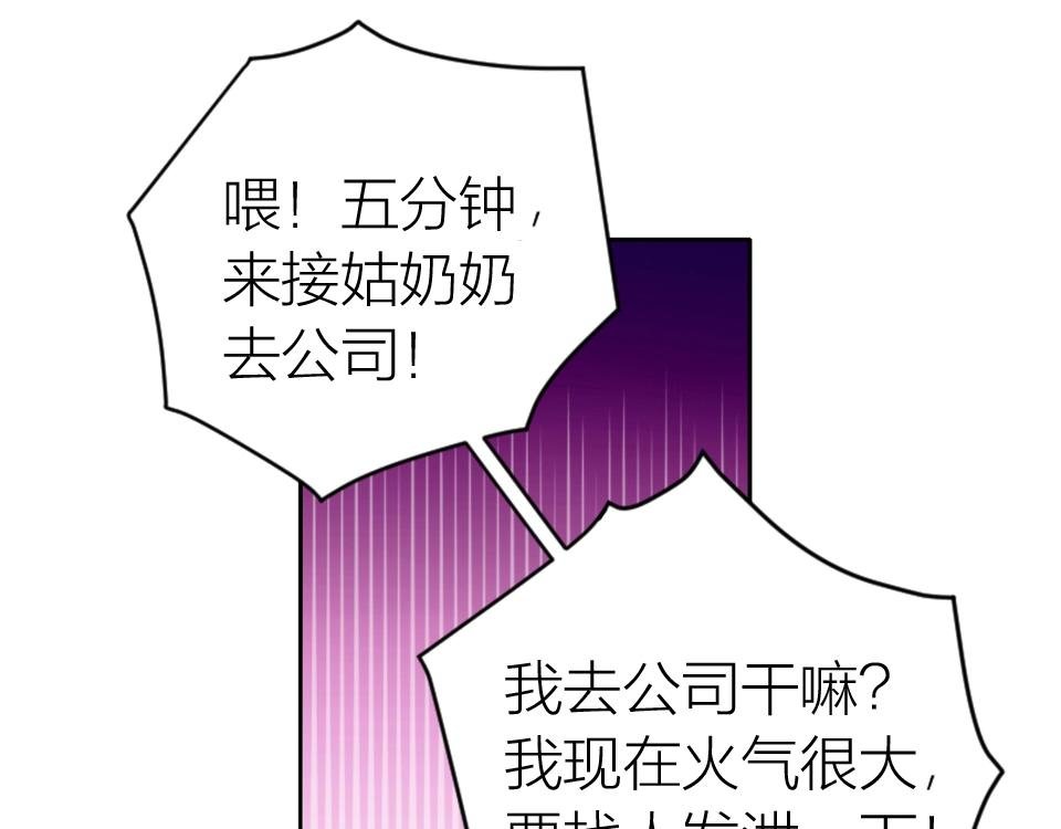 第94话