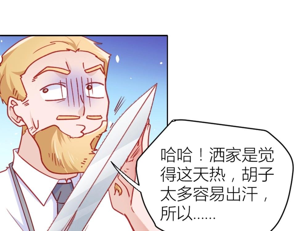 第97话