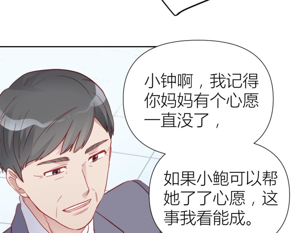 第97话