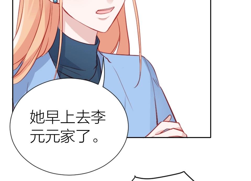 第97话