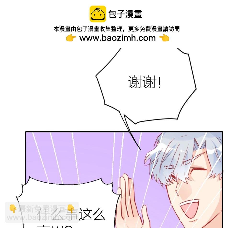 第97话