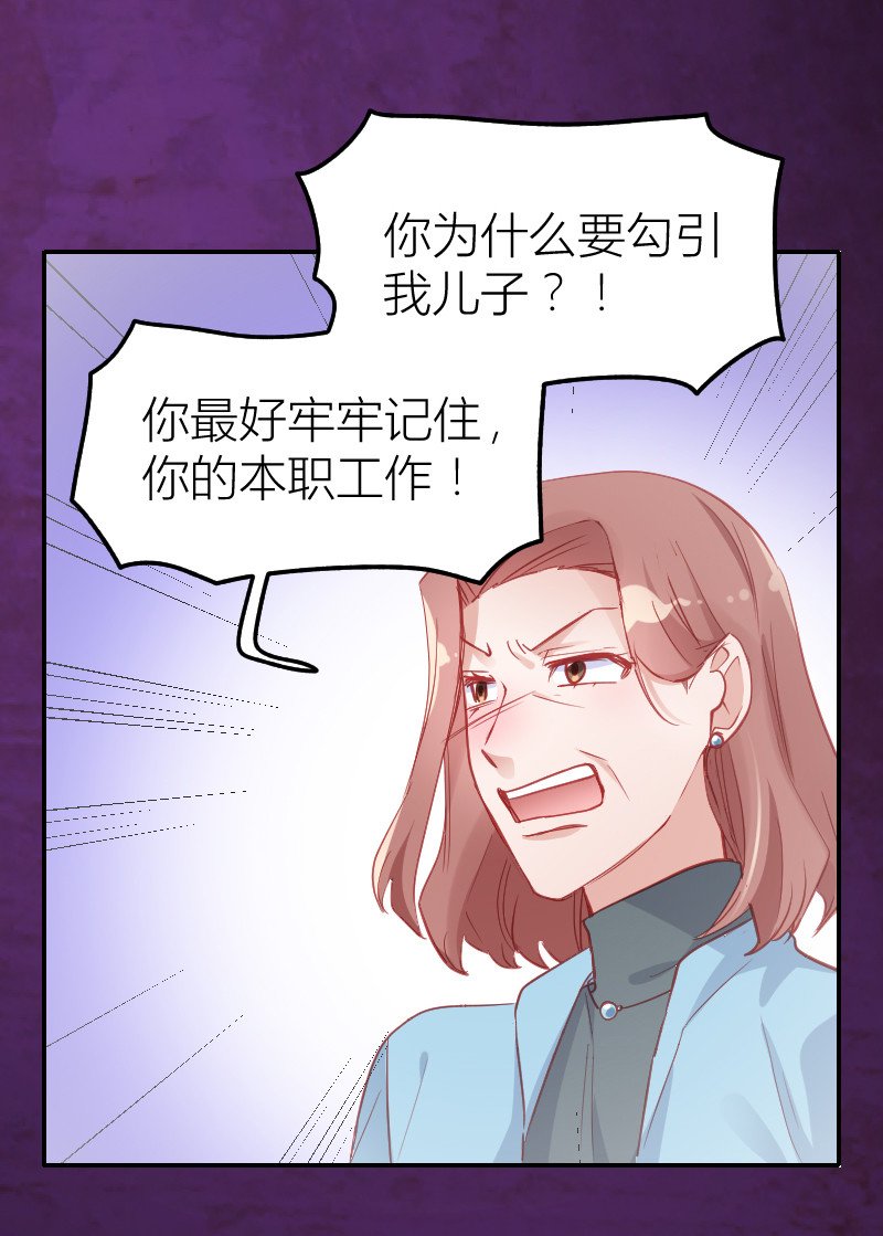 第103话