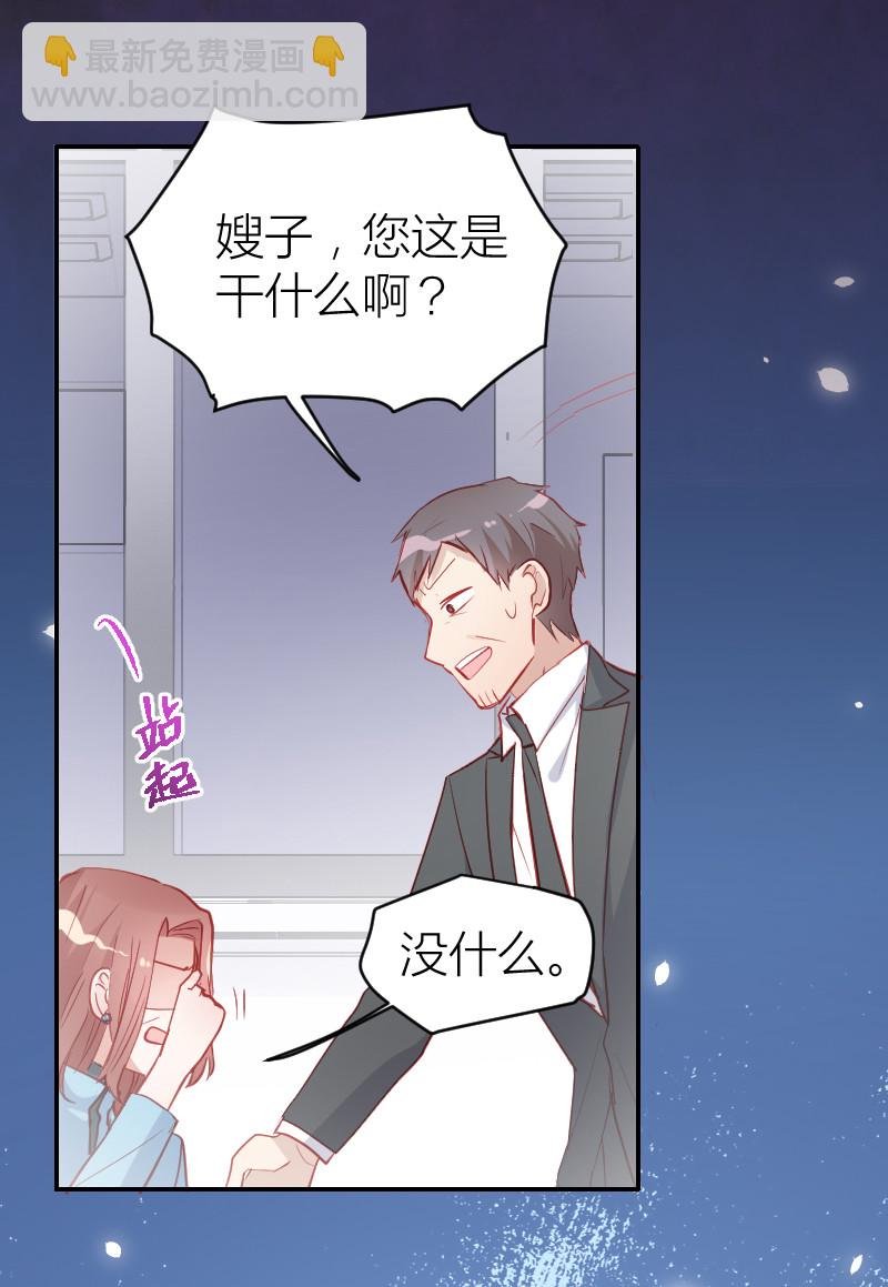 第103话